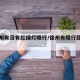 【徐州有没有红绿灯限行/徐州有限行路段吗】