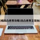 双直线凹凸世界攻略:凹凸世界之双向遗失