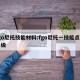 fgo尼托技能材料:fgo尼托一技能点到几级