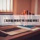 【五技能须弥打书/5技能须弥】