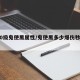 【30级鬼使黑属性/鬼使黑多少爆伤秒困28】