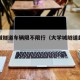 大学城隧道车辆限不限行（大学城隧道封路了吗）