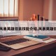 【风暴英雄狂鼠技能介绍,风暴英雄狂潮】