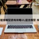 【组合模型游戏攻略23,组合模型 攻略】