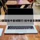 312国道榆中县城限行:榆中县车辆限号